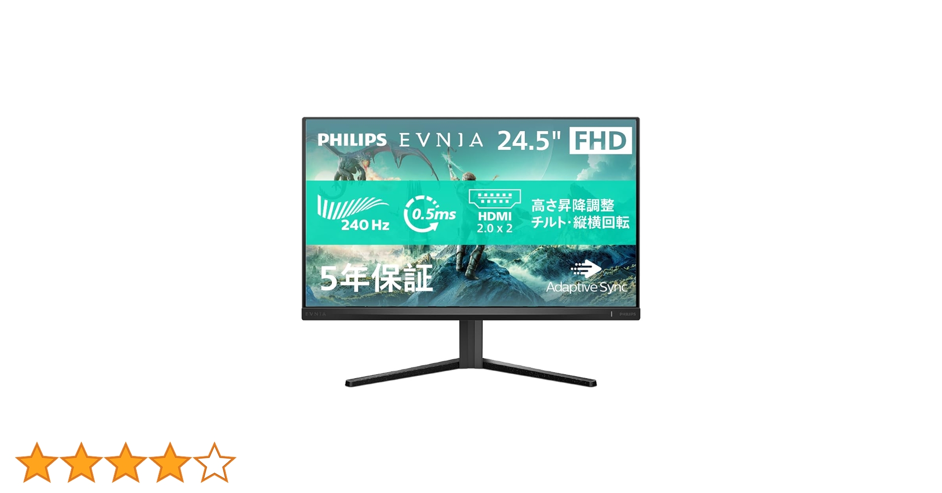 Amazon.co.jp: 【Amazon.co.jp 限定】PHILIPS EVNIA ゲーミング